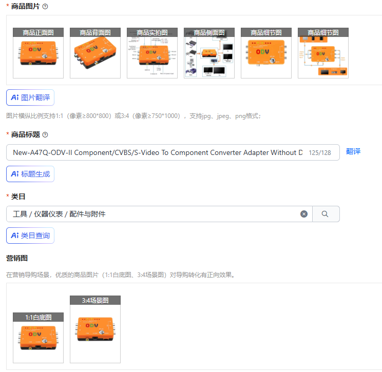 Adapter/Konwerter New-A47Q-ODV – Gaming Console News recenzja i cena